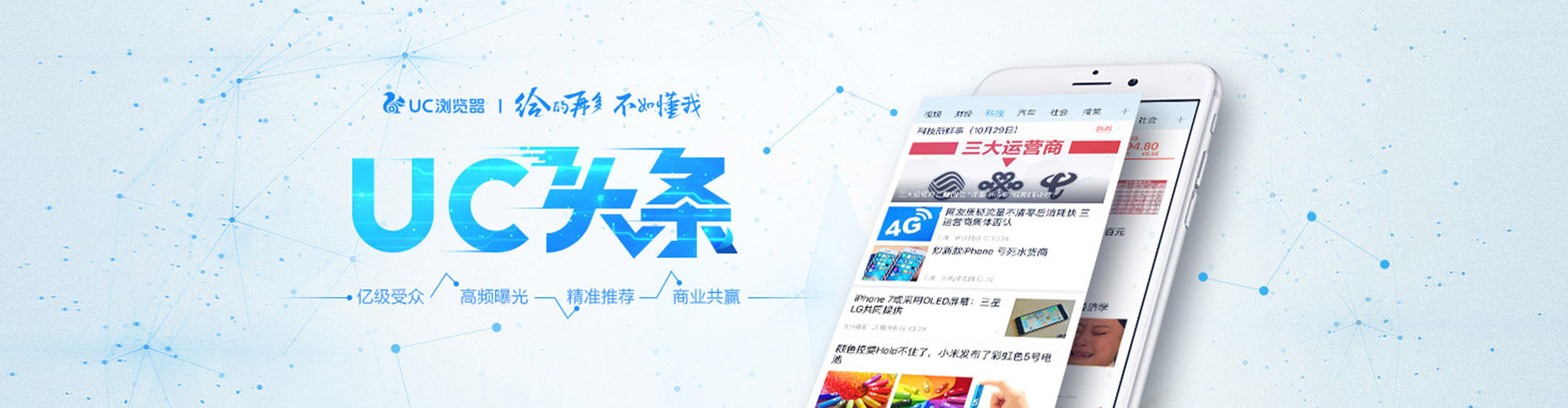 巴林左旗百度竞价排名